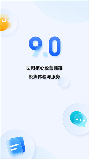 千牛app官方下载 第1张图片