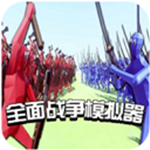 全面戰爭模擬器2022最新中文版下載 v1.0.0 手機免費版