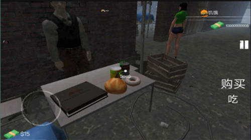 城市网吧模拟器内置MOD菜单版 第1张图片