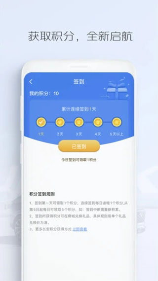 长安汽车app2022最新版 第1张图片