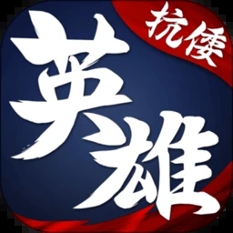 華夏英雄傳手游 v3.1.0.00050018 安卓版