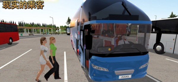 公交车模拟器ultimate2022最新版 第4张图片