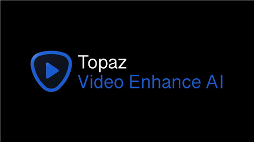 Topaz Video Enhance AI中文特別綠色版軟件介紹