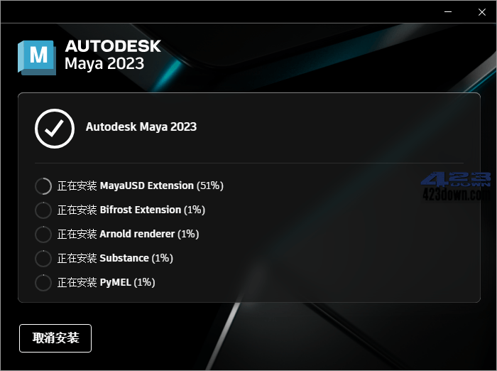 Autodesk Maya2023下载