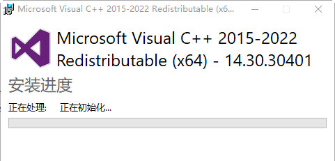 Visual C++ Redistributable下載1