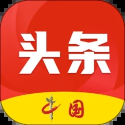 中国头条app下载