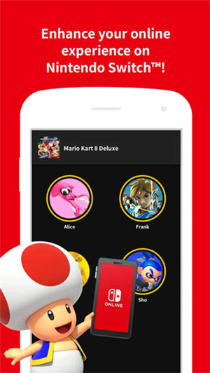 Nintendo Switch Online app軟件介紹