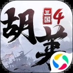 胡萊三國4全神將解鎖版2022 v1.0.8 安卓最新版(附兌換碼)