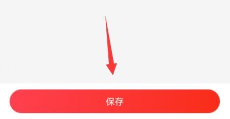 京東特價版app怎么改收貨地址截圖6