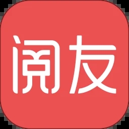 閱友免費小說app官方下載 v4.1.6 安卓手機版