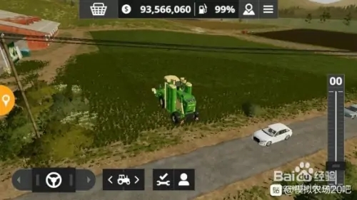 模擬農場20手機版下載怎么割草4