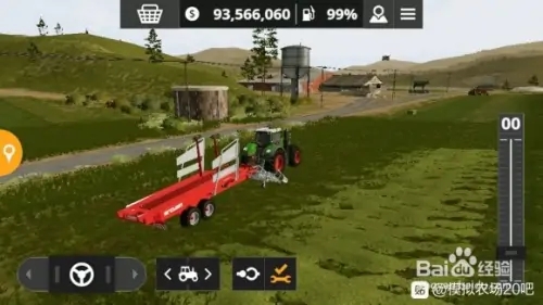 模擬農場20手機版下載怎么割草5