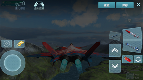 现代空战3D无敌版新手操作指南截图6