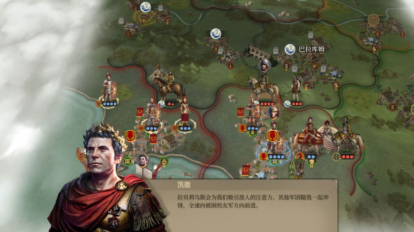 帝国军团罗马2022最新版 第2张图片