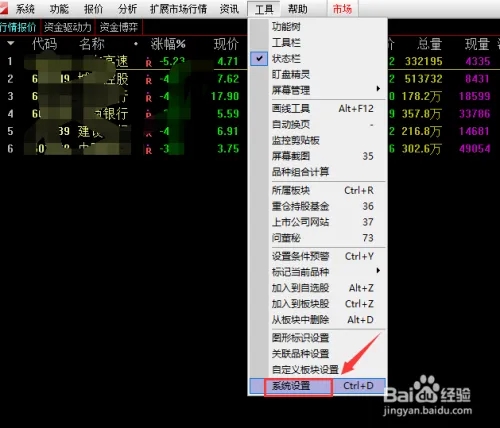 通达信修改均线颜色3