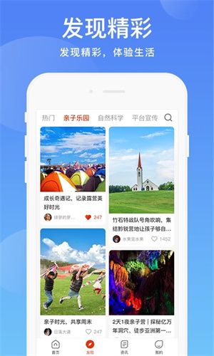 阳光校园空中黔课app下载 第5张图片