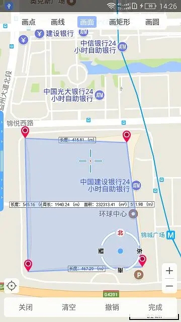 BIGEMAP2022高清衛星地圖手機版怎么用7