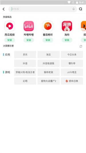 联想游戏中心app官方下载使用教程2