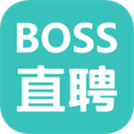 Boss直聘簡潔版下載 v10.130 最新版