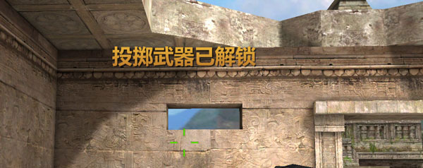 生死狙擊官方充值平臺版2v2對抗槍斗戰玩法攻略3