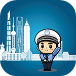上海交警app查违章2022最新版下载 v4.7.5 安卓版