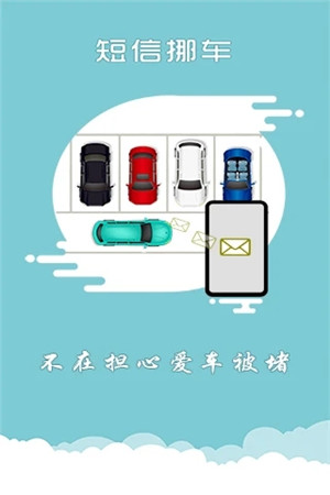 上海交警app查违章2022最新版 第4张图片