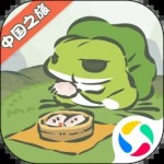 旅行青蛙中國之旅官方正版下載2022 v1.0.13 安卓版