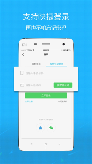 大舟山app 第2张图片