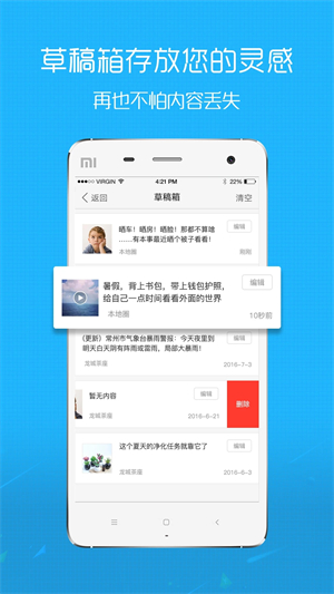 大舟山app 第3张图片