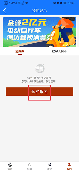 金彩云app最新版下載 