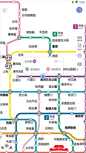 北京地铁app下载安装怎么查看线路图2