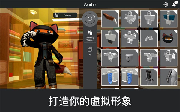 罗布乐思roblox中文最新版下载 第4张图片