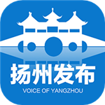 扬州发布app v2.5.0 安卓版