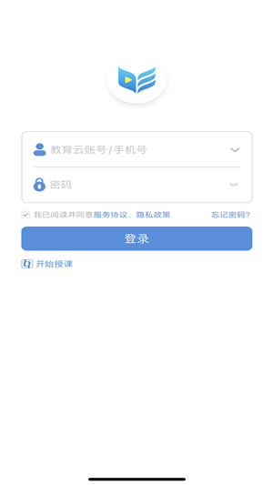 扬州智慧学堂app最新版下载 第5张图片