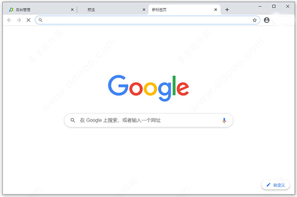 谷歌瀏覽器中文版最新下載 第1張圖片