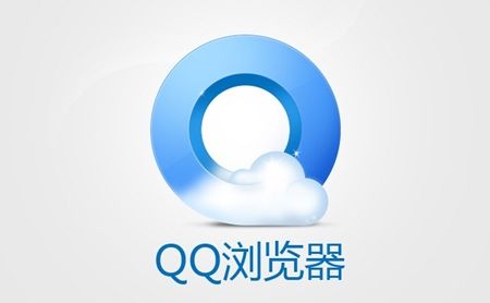 QQ瀏覽器與UC瀏覽器對比截圖1