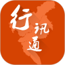 广州交通行讯通app v4.3.1 安卓版