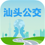 汕頭公交app下載 v2.0.5 安卓版