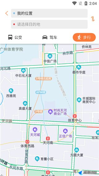 廣州交通行訊通app下載 