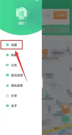汕頭公交app軟件使用指南7
