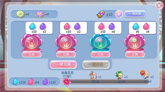 好柿成霜活動攻略5