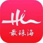最珠海app v1.5.4 安卓版