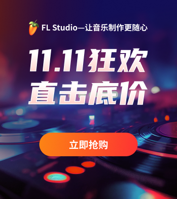 FL Studio水果音乐编曲软件官中版下载 v20.0 电脑版