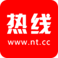 南通热线app官方下载 v5.8.9 安卓版