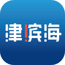 津滨海APP客户端下载 v3.1.6 安卓版