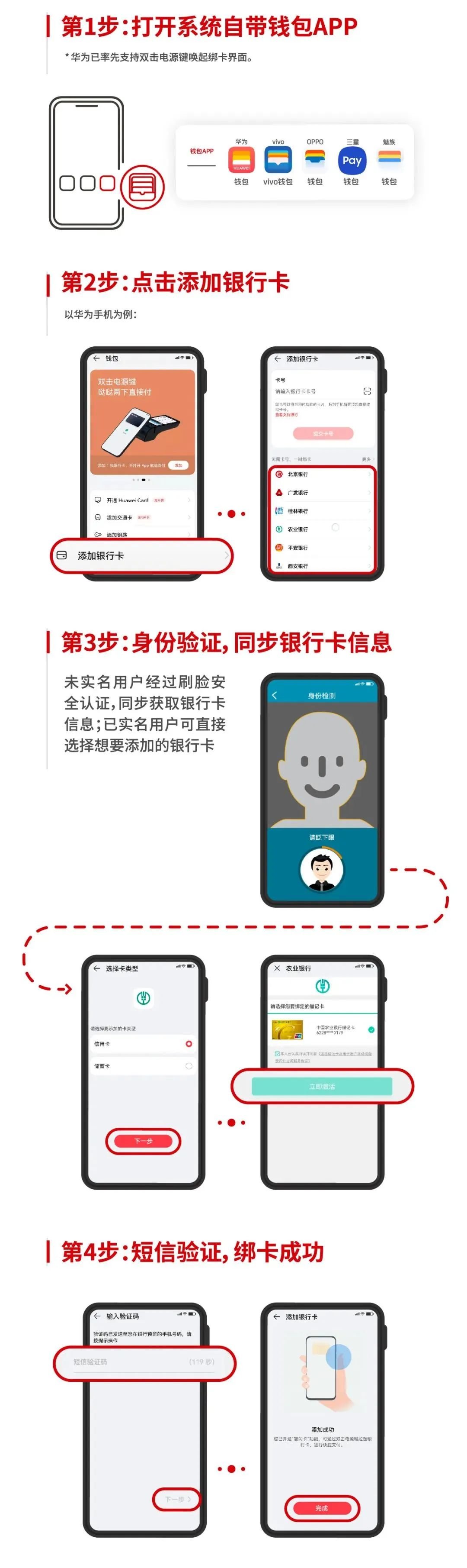 徐州地铁app怎么买票便宜2