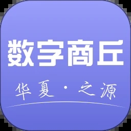 数字商丘app v1.0.0 安卓版