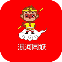 漯河同城app官方版下載 v9.4.6 安卓版