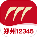 鄭州12345app v1.1.3 安卓版