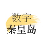 数字秦皇岛APP下载2022 v2.0.4 官方免费版